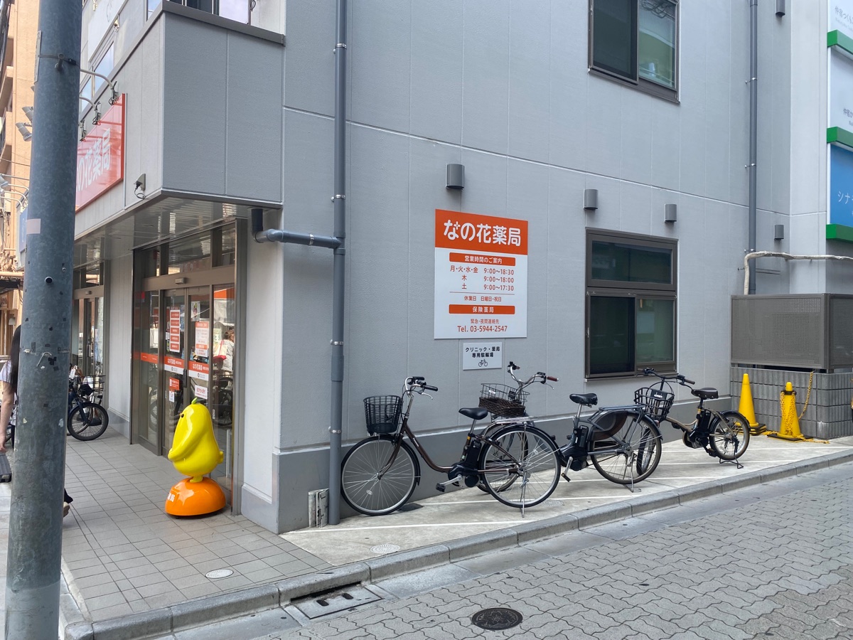 メディカルスクエア板橋区役所前ビル右手の壁沿いにある駐輪場
